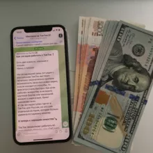 Миллион на Трафике💸