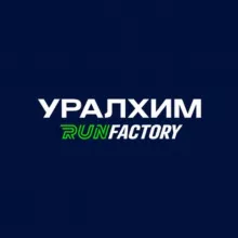 УРАЛХИМ RUN FACTORY