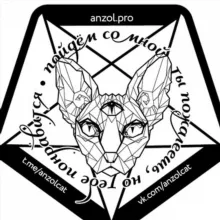 anzol^••^cat 18+