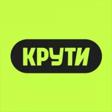 Крути 24