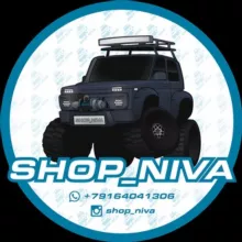 SHOP NIVA