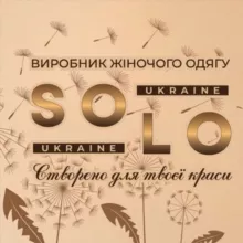 𝑺𝑶𝑳𝑶 𝑼𝒌𝒓𝒂𝒊𝒏𝒆 | Бежева 737