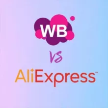 Taobao vs Wildberries