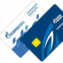 Топливные карты 50%