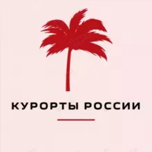 Гостевые дома и Отели Отдых в России 🌴🏔️