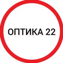 Оптика 22