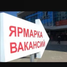 Вакансии в Габо Лобня Мечта / ищу работу