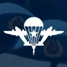 [Чат] Za VDV-Никто,кроме нас!