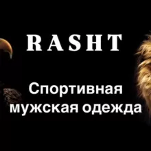 Диловар Тяк А-120 Рашт