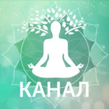 YOGAMED • Сообщество йоги и саморазвития • wellness