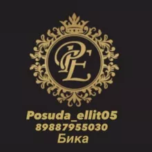Posuda_Bika