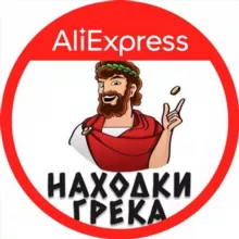 Находки Грека