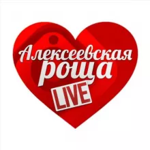 Алексеевская роща_live БАЛАШИХА