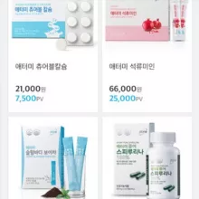 Биодобавки ATOMY