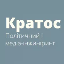 Кратос ✊