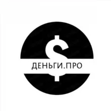 Деньги.про | Бизнес-мышление
