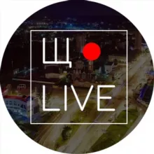 Подслушано в Щелково