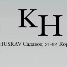 KHUSRAV Садавод 2Г-82 КОРПУС Б