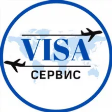 Виза Сервис