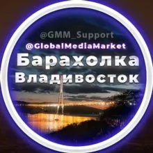 Объявления | Барахолка Владивосток | ВДК