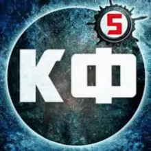 5 Кратких Фактов