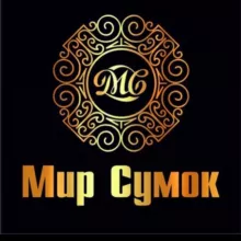 ЗАКРЫТАЯ РАСПРОДАЖА 💎От ЗУМЫ