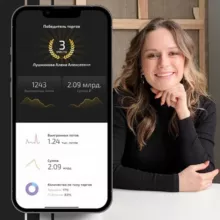 Лушникова и торги