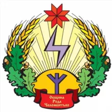 Славянская родовая община