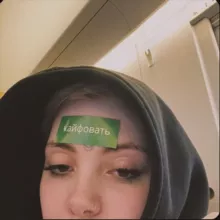 Дарья Каплан