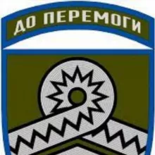 59-та окрема мотопіхотна бригада (авторський)