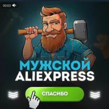 ПромВип / Цифроникс