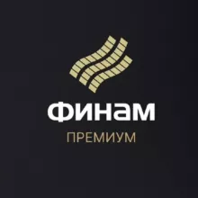 Финам Премиум