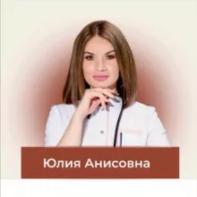 Гильдеева_doc 👩🏻‍⚕️