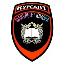 Курсанты МВД