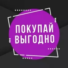 📎Биржа Продам/Куплю. Реклама.