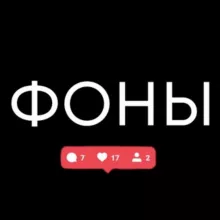 Обзоры бьюти каналов