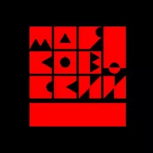 Музей В.В. Маяковского