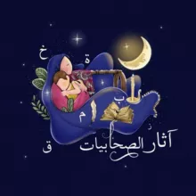 ПО СЛЕДАМ СПОДВИЖНИЦ