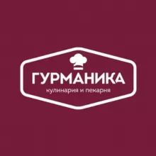 Гурманика