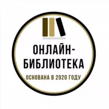 Моя библиотека مكتبتي