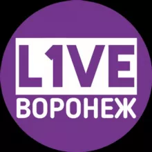 L1VE Воронеж