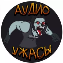 Ночь На Кладбище NNCorp