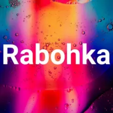 Взаимные подписки🔥 / реакции