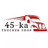 45ka Trucker Shop | Всё для дальнобойщика
