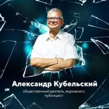 Вопросы о главном