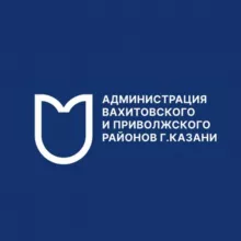 Вахитовский Приволжский чат