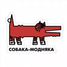Собака.ru | Мода