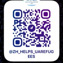 Zurich helps: помощь беженцам