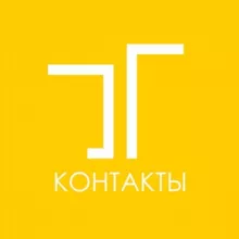 КОНТАКТЫ БУРКОВСКИХ ПОЛЕЙ