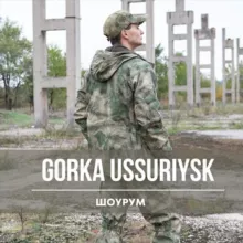 Шоурум «Горка-Уссурийск» 💪🏼